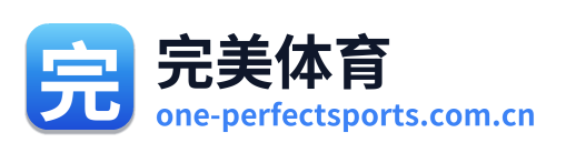完美体育